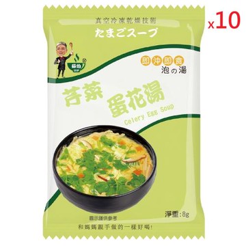 台灣蘇伯Soup 芹菜蛋花湯8g/包X10包/袋