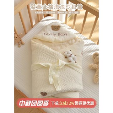 嬰兒抱被純棉新生兒用品0-12個月寶寶外出包被秋冬加厚襁褓巾裹被