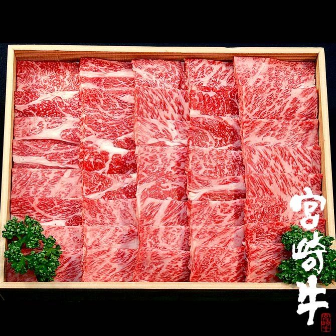 宮崎牛肩ロース焼肉用500g(250g×2)　冷凍品