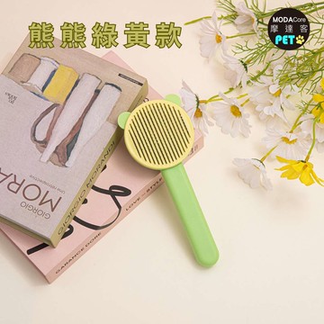 摩達客寵物-雙色可愛動物耳造型 按壓式寵物美容圓珠針梳/熊熊綠黃- 貓狗適用 寵物梳 浮毛梳 理毛 順毛刷_廠商直送