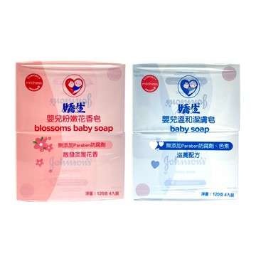 嬌生 嬰兒 粉嫩花/溫和潔膚 香皂120gX4入裝【德芳保健藥妝】