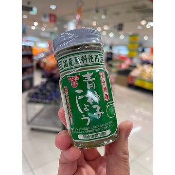 Fundokin フンドーキン 大分特產 青柚子胡椒醬50g