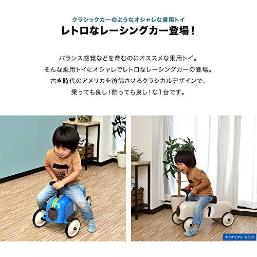 ARTABURG リトル メタル カー  ブルー  乗用トイ 乗用玩具 足けり スチール レトロ クラシック