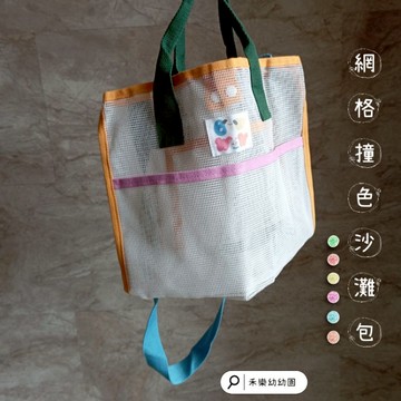 韓國撞色熱賣款 化妝包 水桶包 沙灘包