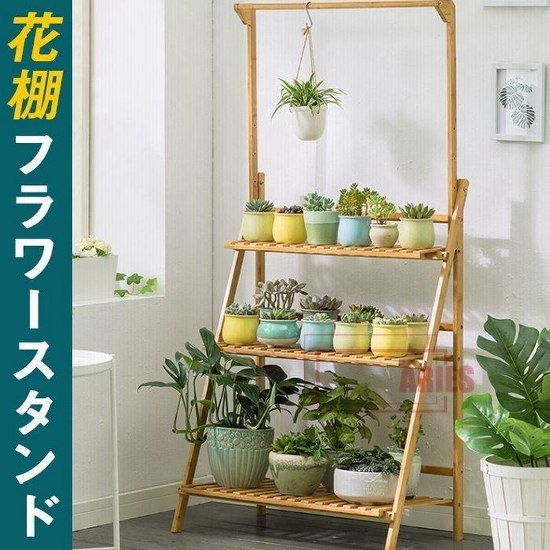 実木花棚置物棚室内居間床式天井ベランダ壁掛け式植木棚5622 実木花棚置物棚室内居間床式天井ベランダ壁掛け式植木棚5622