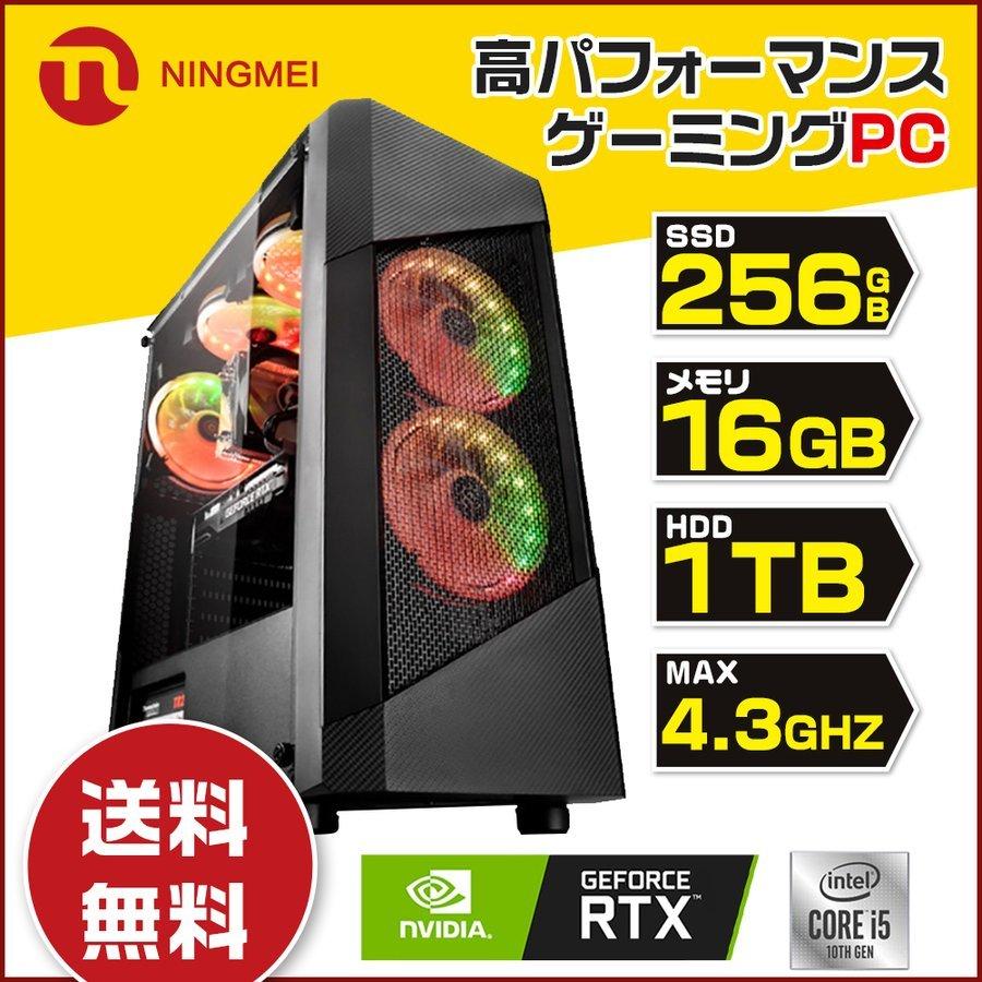 ゲーミングpc フォートナイト デスクトップ PC apex 高性能【Core i5 ...