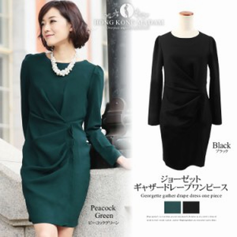 パーティードレス ワンピース 袖付き ジョーゼット ギャザードレープワンピース ｃ１０３６ 秋新作 通販 Lineポイント最大1 0 Get Lineショッピング