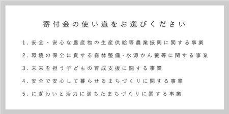 北海道当麻町産蒸し大豆食べ比べ