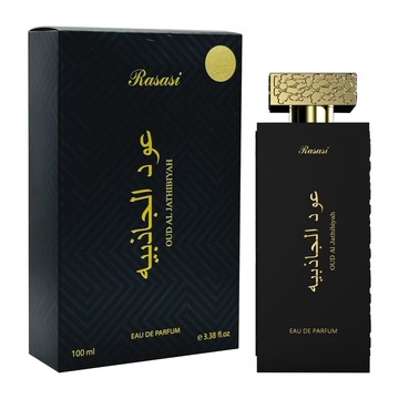 Rasasi Oud Jathibiyah 魅力烏木 中性烏木花果淡香精100ml