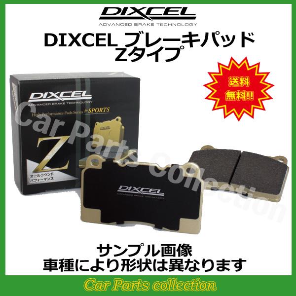 マークX GRX120/GRX121(04/11〜09/10) ディクセル(DIXCEL)ブレーキ