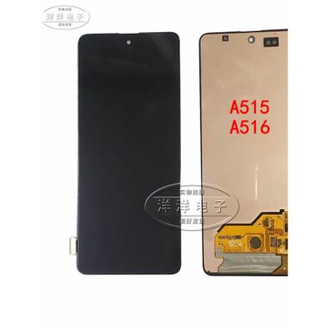 適用于三星A315 A51 A515 A5160 A715 A7160液晶屏顯示屏屏幕總成