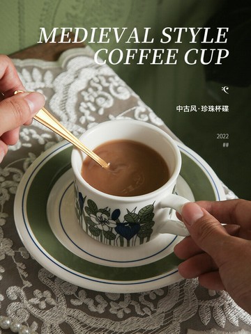 Canjay法式復古咖啡杯碟中古Vintage杯家用茶杯北歐陶瓷咖啡杯子