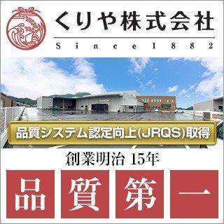 新米 令和5年(2023年) 産 新潟県の新ブランド 新之助 白米 2kg