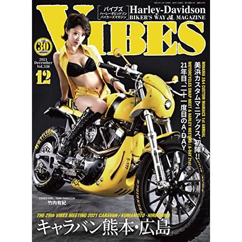 VIBES (バイブズ) 2021年12月号 (vol.338)