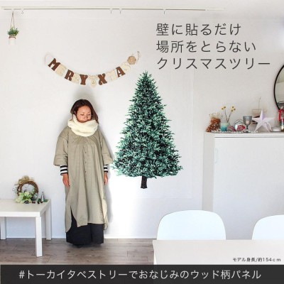 F48   ビンテージ　クリスマスのパネル生地　   JOAN