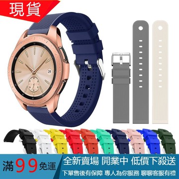 【免運】佳明Garmin Vivoactive 3川字紋矽膠表帶運動腕帶Vivomove HR通用硅膠錶帶 高清鋼化膜
