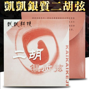 凱凱 WP04344 銀質二胡弦 小叮噹的店