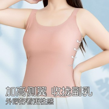 大碼打底背心 加肥加大 無痕吊帶 免穿文胸 胖MM 夏季薄款 外穿內搭 大尺碼吊帶背心 固定杯 防走光 無痕內搭 可外穿