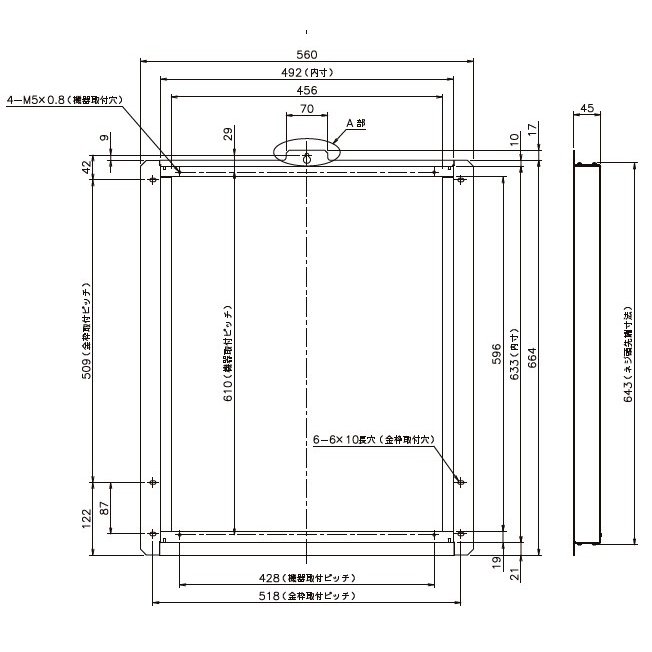 ガス給湯器部材 ノーリツ TC-23NR 扉内設置ケース - 住宅設備