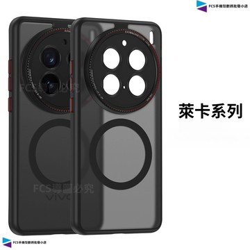 高出鏡頭 合金萊卡鏡頭框磁吸手機殼 vivo x300 x300Pro x200 x200ultra 磨砂防摔硬殼