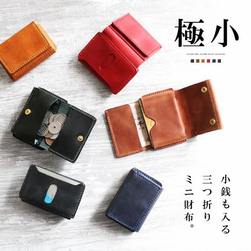 財布 メンズ レディース ミニ財布 本革 レザー 三つ折り 小さい財布 小さめ ミニウォレット 小銭入れ カード入れ 定期 ブランド オーストラリアオイルレザー 通販 LINEポイント最大0.5%GET LINEショッピング ミニ財布 レディース 本革 ミニウォレット 革 三つ折 財布