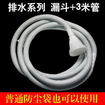 🔥台灣出貨🔥 水鑽防塵袋防水罩接水器防水袋大容量油煙機打孔防水防塵漏斗防水 嚴選