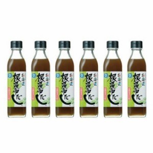 北海道ケンソ 北海道根昆布だし 300ml × 6本