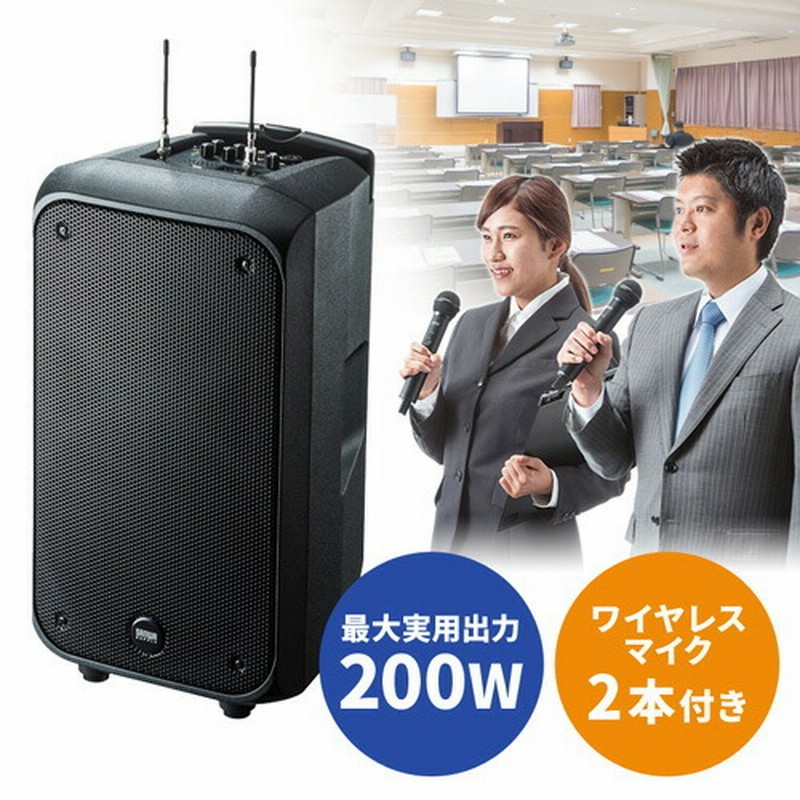 ワイヤレスマイク スピーカー セット 拡声器 アンプ内蔵 通販 LINE ワイヤレスマイク スピーカー セット 拡声器 アンプ内蔵 通販 LINE