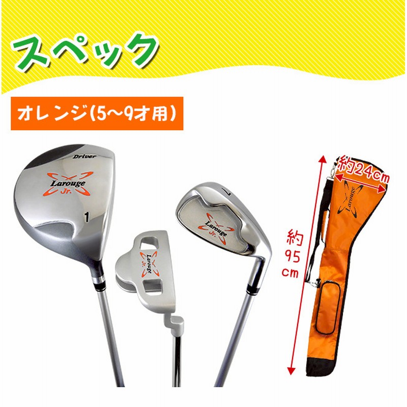 LAROUGE(ラルージュ) 初心者向けゴルフセット入荷いたしました