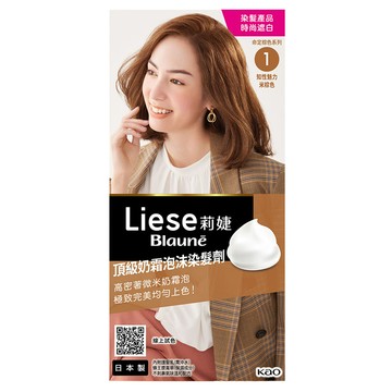 Liese 莉婕頂級奶霜泡沫染髮劑 輕鬆染髮  1 知性魅力米棕  1盒
