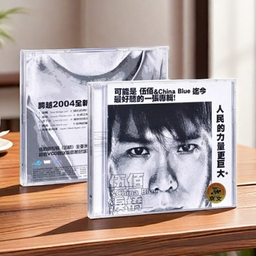 正版 伍佰專輯 淚橋 晚風 再度重相逢 生命之歌 CD唱片車載碟片