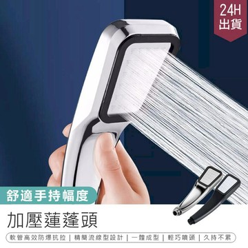 衛浴｜水材｜電料 【加壓蓮蓬頭 銀-2入組】花灑 300孔加壓蓮蓬頭【AB1563】