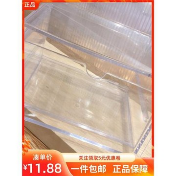 miniso名創優品單格PS化妝品收納盒透明亞克力梳妝臺桌面置物盒架