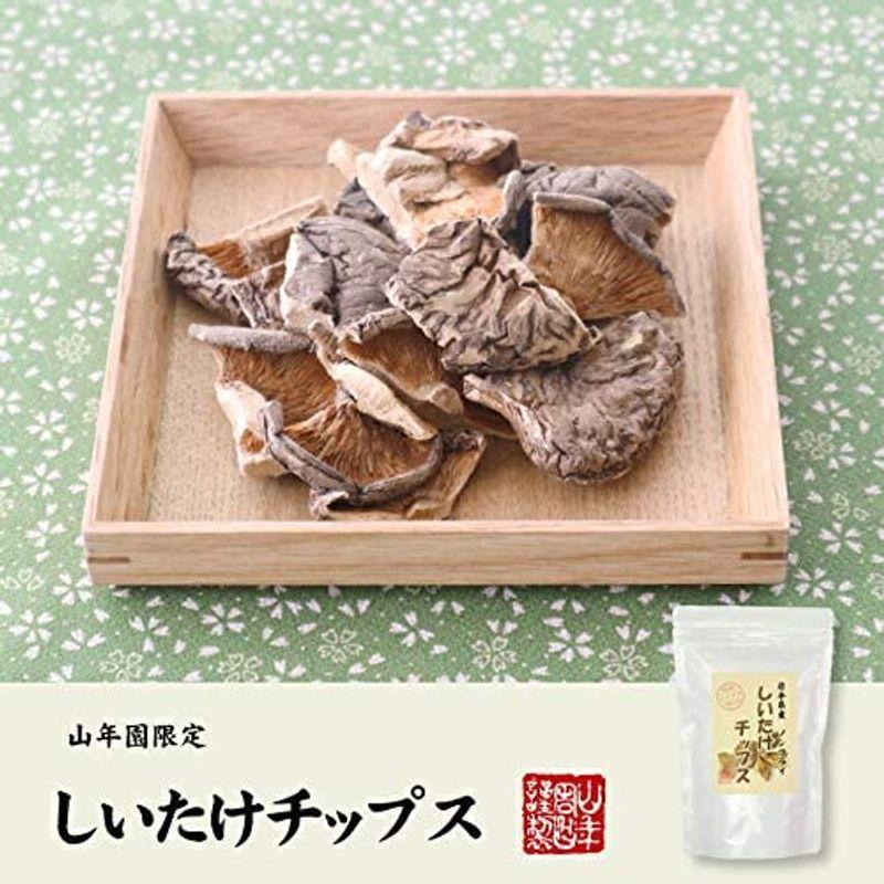 国産 しいたけチップス 30g×10袋セット 巣鴨のお茶屋さん 山年園