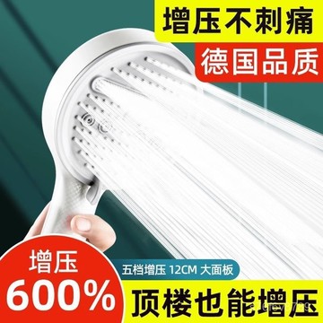 🔥臺灣熱賣🔥增壓蓮蓬頭 過濾蓮蓬頭 加壓蓮蓬頭 花灑 奶油增壓花灑噴頭家用淋浴頭套裝洗澡加壓淋雨沐浴蓮蓬頭花曬套裝
