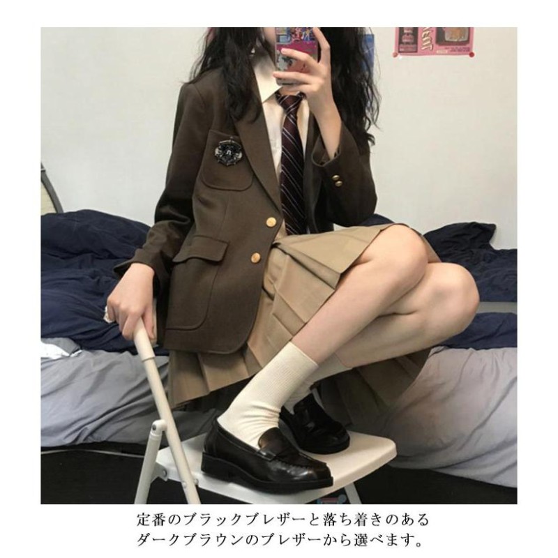 制服 4点セット 女子高生 ブレザー スカート スクールシャツ ネクタイ セットアップ 学生服 高校生 中学生 学生 制服 レディース スクール 学生  | LINEブランドカタログ