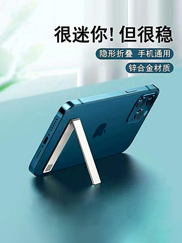 手機通用支架桌面隱形背貼創意支撐架背面超薄金屬指環扣多功能折疊便攜拍攝粘貼新款小型迷你橫豎可用一字架