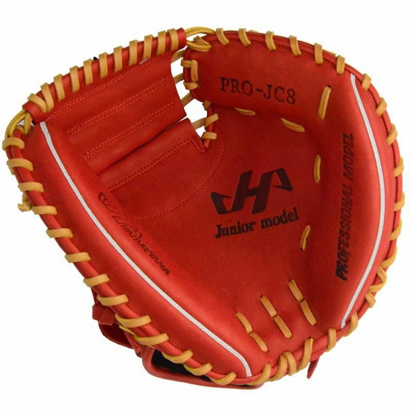 ハタケヤマ HATAKEYAMA 少年軟式用 展示会限定 キャッチャーミット
