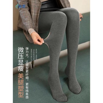 加絨連褲襪女外穿秋冬季加厚款保暖踩腳一體褲彈力高腰緊身打底褲