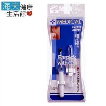 海夫 日本GB綠鐘 Medical 不銹鋼 附蓋耳扒組 三包裝D-29
