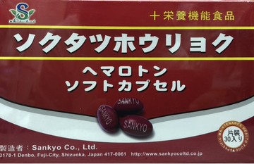 安博氏 速達寶力血紅素軟膠囊