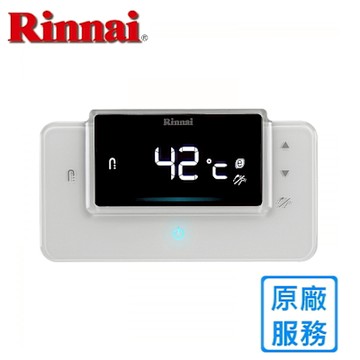 林內RUA-C1620/1628WF專用16L廚房溫控器 BSC-20〈不含安裝〉