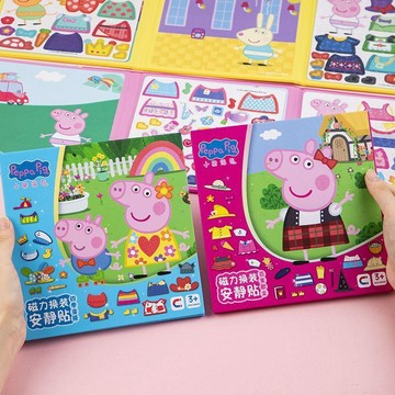 ✨寶貝嚴選✨ 佩佩猪換裝安靜書 吸力安静书 免裁剪卡通貼紙書 3-6歲 兒童玩具 吸力貼畫 卡通安静贴