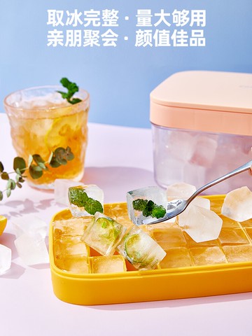 冰塊模具大容量硅膠冰格家用儲冰制冰盒帶蓋冰箱凍冰塊神器冰模球