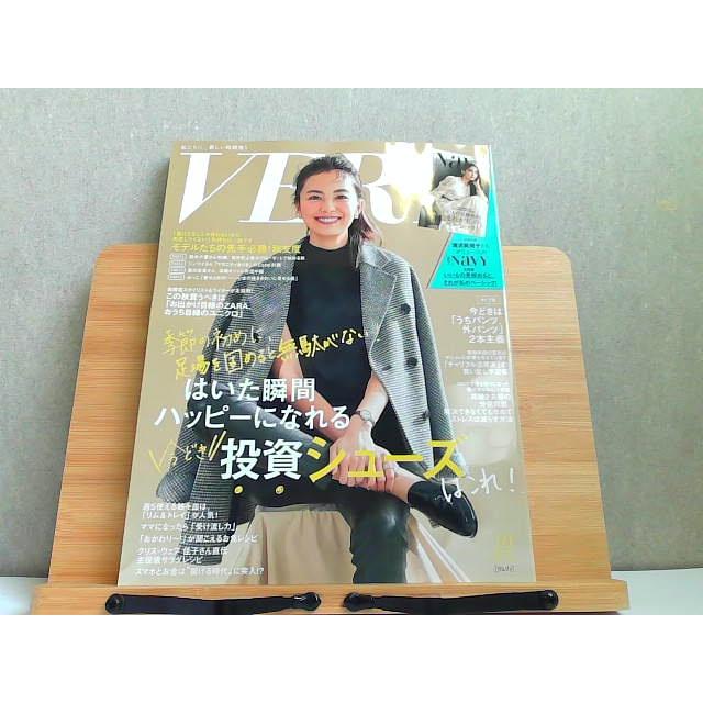 VERY ベリー　2020年10月　別冊付録なし 2020年9月7日 発行