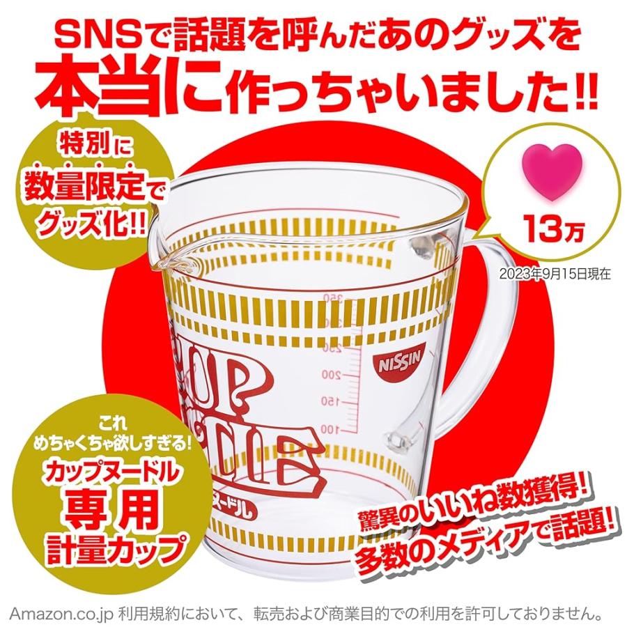 日清食品 カップヌードル計量カップ付きセット (カップヌードルレギュラービッグミニ 計9食   カップヌードル3サイズ対応オリジナル計量カップ×1