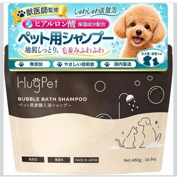【日本製🇯🇵】HugPet 犬貓弱碳酸泡泡浴洗毛精 480g｜獸醫監修 玻尿酸保濕 無香料 寵物沐浴粉