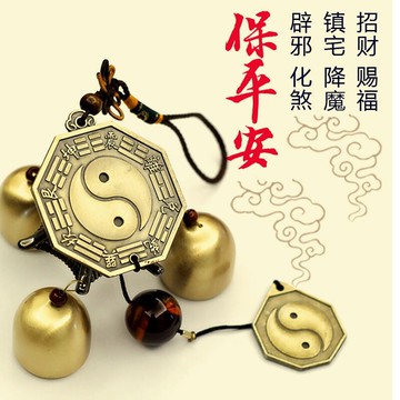 臥室窗戶風鈴掛飾鎮宅辟邪銅鈴掛件風鈴臥室門口鈴鐺掛飾復古會響