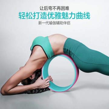 ZD1初學者后彎神器瘦腰開肩瑜伽輪普拉提瑜伽器材瑜伽圈瑜伽環家