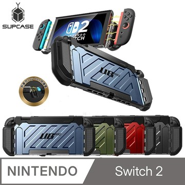 【SUPCASE】Nintendo 任天堂 Switch 2 UB Pro 軍規防摔保護殼｜防摔 保護 一鍵拆卸